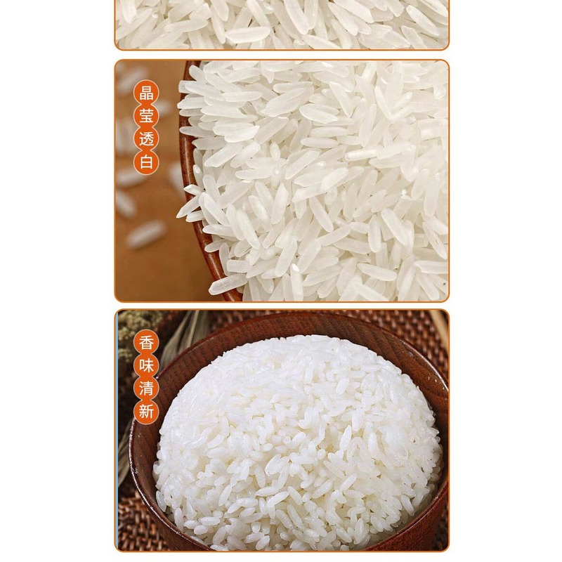 中粮 皇家粮仓金橄榄丝苗米2.5kg_高清大图