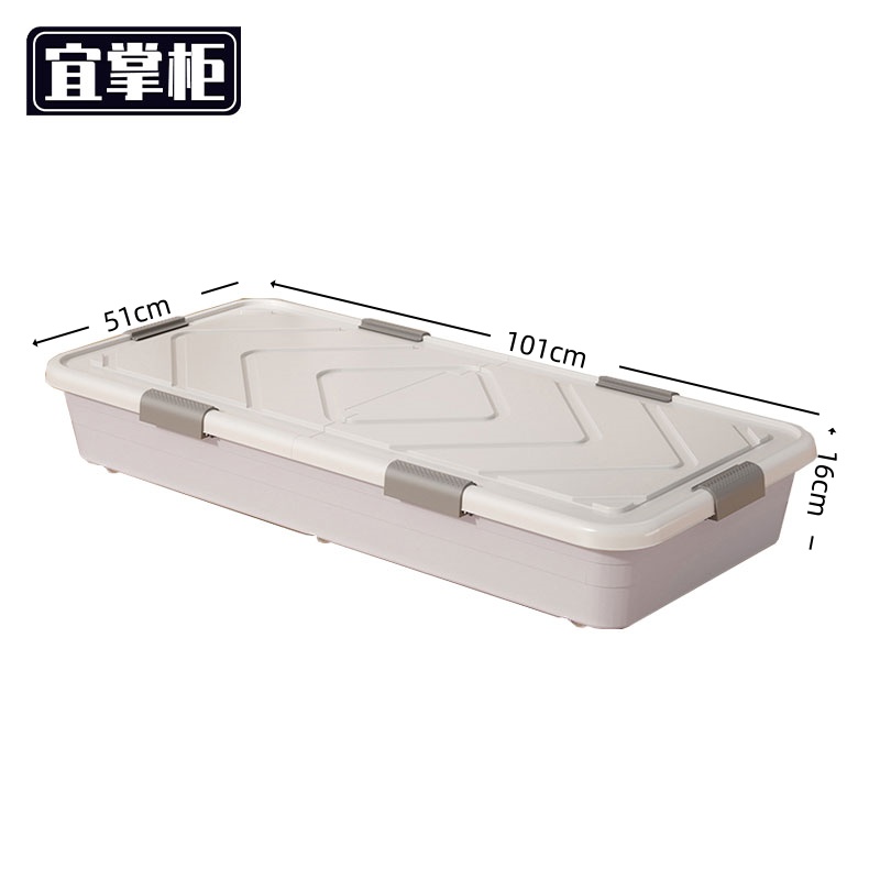 宜掌柜床底收纳箱高清大图