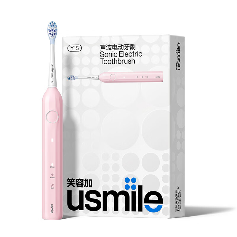 usmile Y1S蜜粉-按键升级款 全自动声波震牙刷高清大图