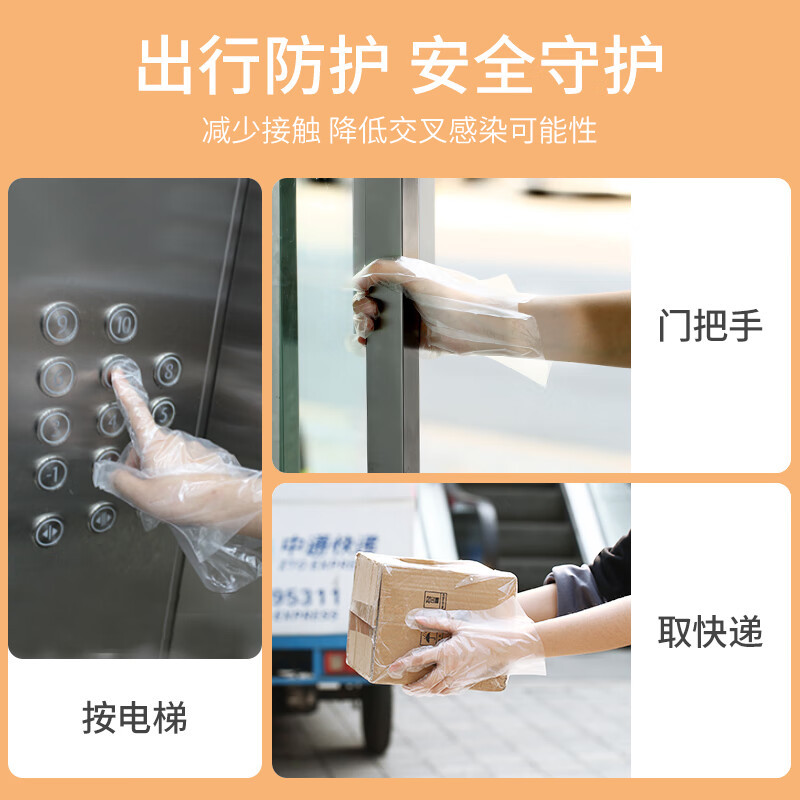 美丽雅 HC060166一次性手套50只入 5包装