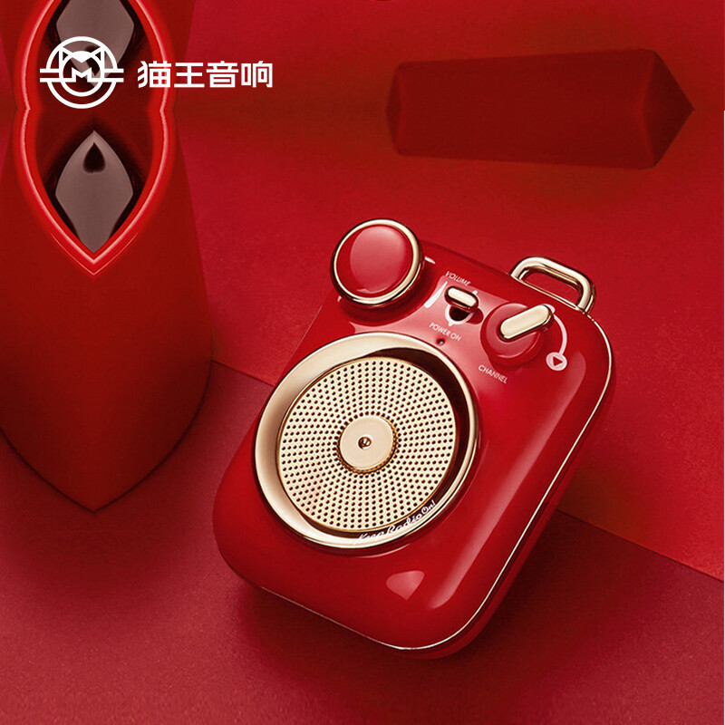 猫王音响 便携式复古蓝牙音箱音响 MW-P3