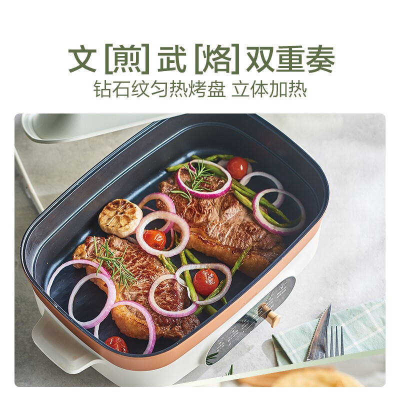 苏泊尔(SUPOR) 34×24cm ZMD安心系列 煎烤机 电脑型 美食家系列 米白色+香槟金 JD3424D08高清大图
