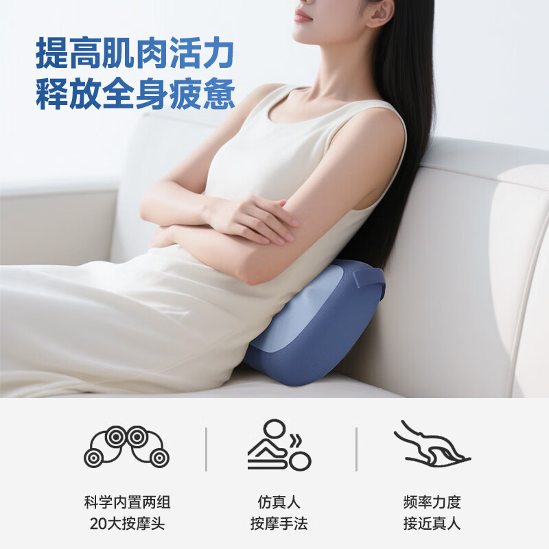 康佳 KONKA KAMZ-2501 颈椎按摩仪 盒高清大图