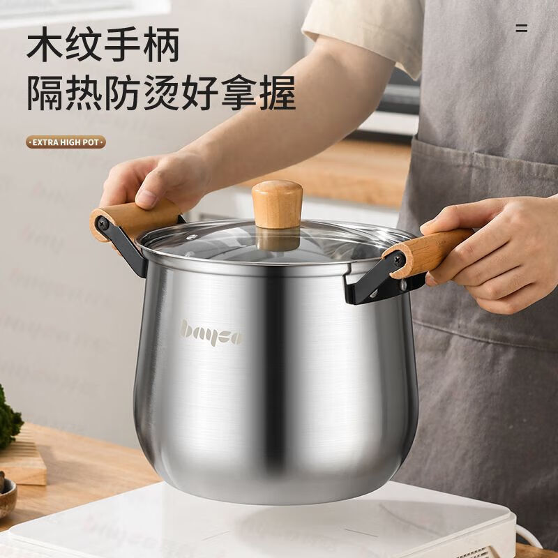 拜格(bayco)汤锅不锈钢食品级加厚煲小炖汤锅煮锅燃气炉电磁炉用高清大图