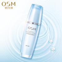 OSM欧诗漫珍珠清透控油嫩肤乳 毛孔紧致清透乳100ml 补水保湿控油细肤 乳液