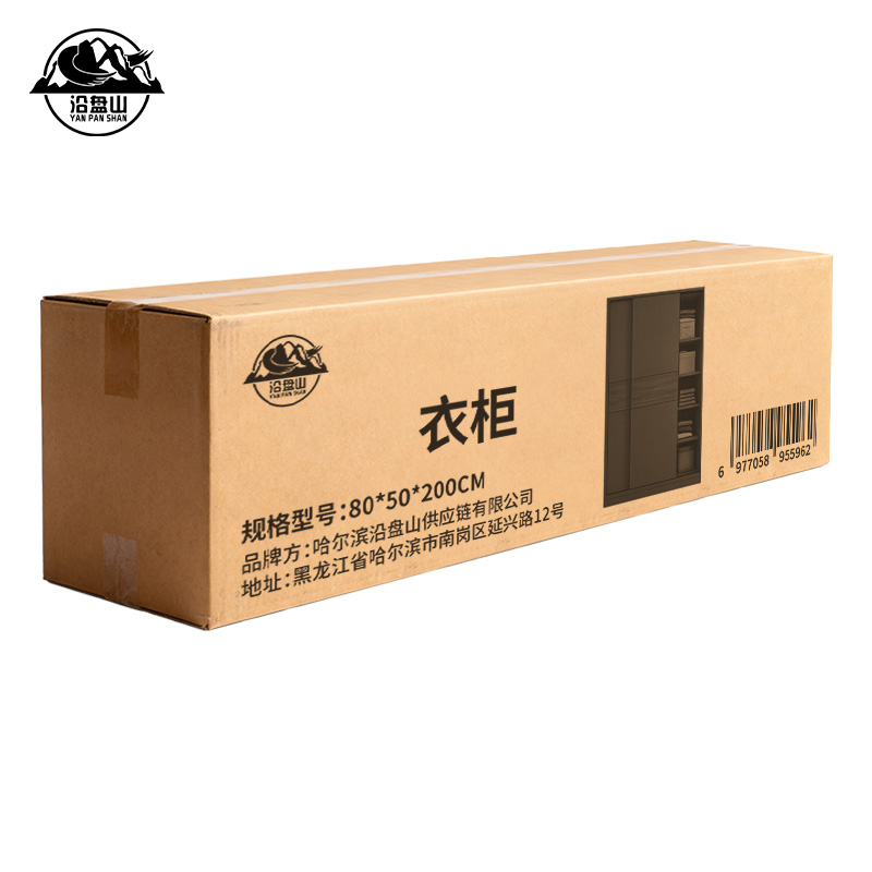 沿盘山 衣柜 80*50*200CM 个高清大图