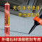 绿松林8100石材专用结构胶幕墙胶岩板上墙专用耐候胶安装墙板瓷砖石材背景墙粘贴强力胶