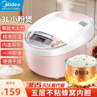 美的(Midea)电饭煲小电饭锅迷你3L微压蒸汽阀24小时预约黄晶内胆家用蒸米饭锅WFS3018Q(2-6人)