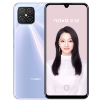 华为(HUAWEI) 华为nova 8 SE 5G 全网通 8GB+128GB 银月星辉 标配版（天玑720）移动联通电信5G智能拍照游戏手机 华为nova8se标配版5g手机