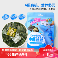 小鹿蓝蓝 宝宝有机夹心海苔 椰子味20g 宝宝零食海苔脆片即食海苔儿童零食辅食点心