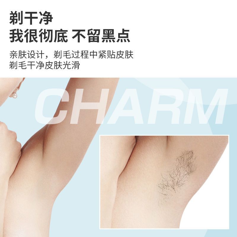 女士腋毛剃毛器电动私处阴毛修剪器比基尼除毛神器腋下学生脱毛仪 电池款粉色