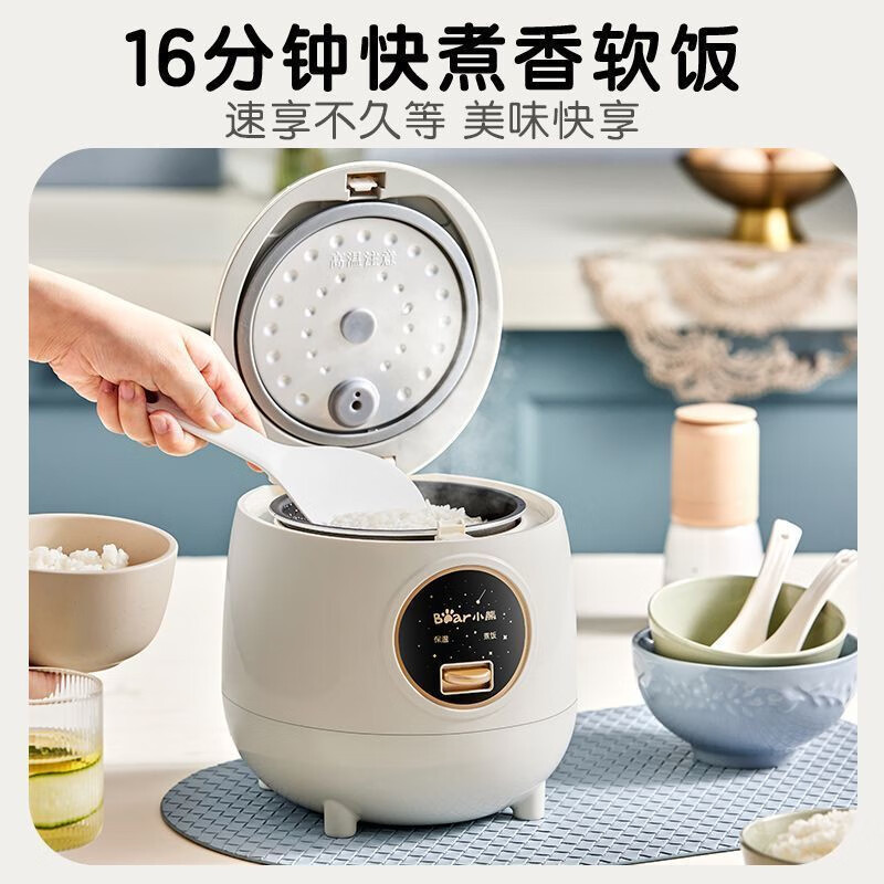 小熊(Bear)DFB-B12W1 电饭煲迷你1-2人 电饭锅小型1.2L家用饭煲高清大图