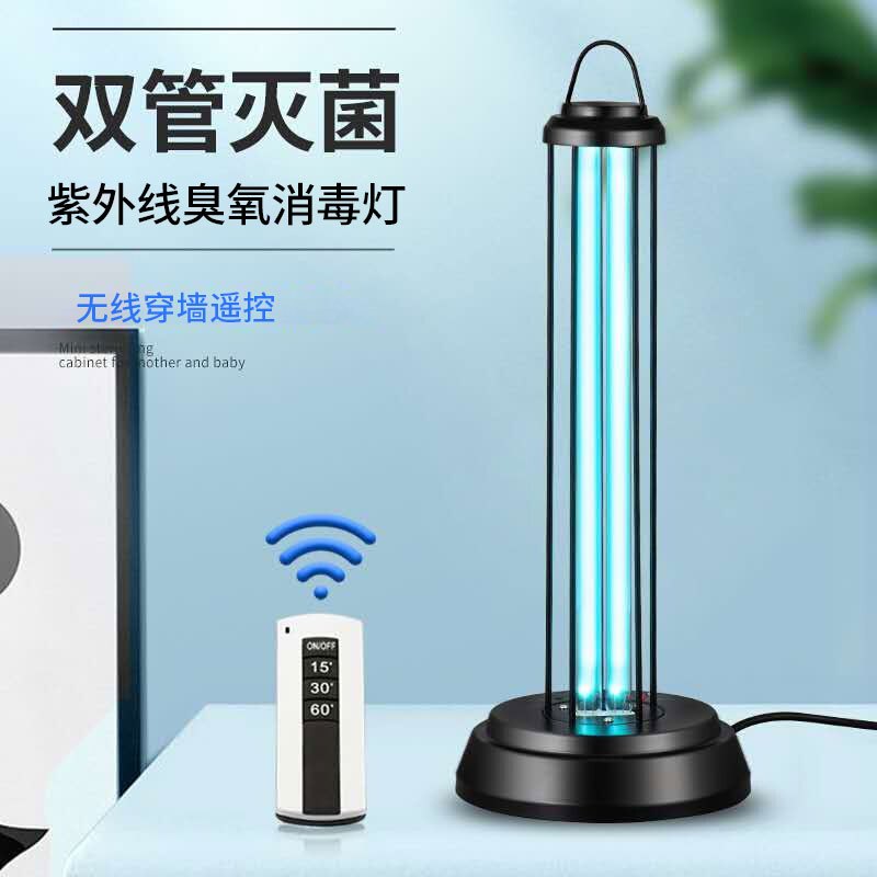 乐创(lecon)紫外线消毒灯商用厨房学校幼儿园消毒灯LC-SJ 60W