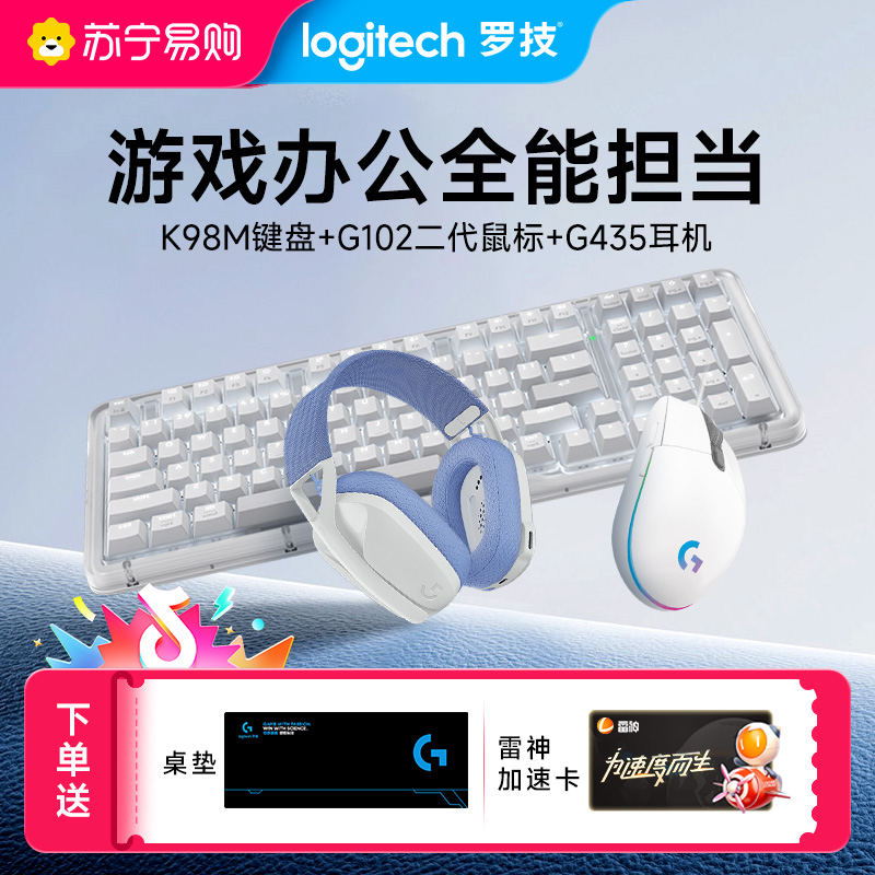 G102二代+K98M 白色+G435高清大图