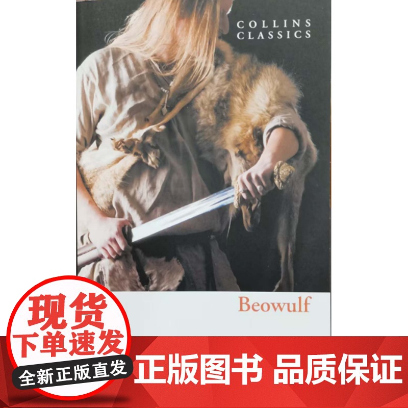 英文原版 Beowulf (Collins Classics)高清大图