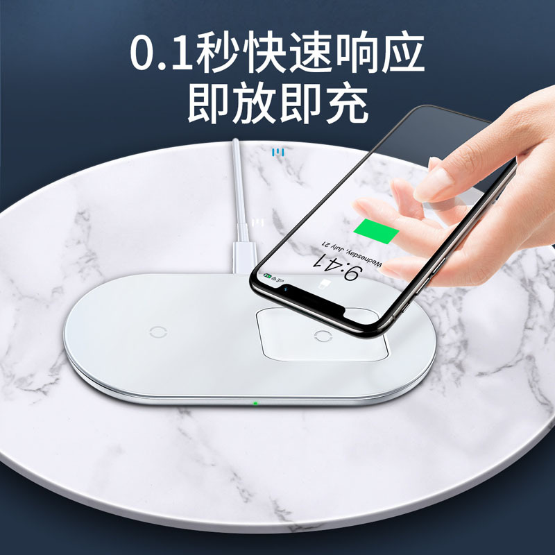 倍思无线充电器苹果15W快充板二合一iPhone万能通用airpods耳机pro版WXJK-C02白色