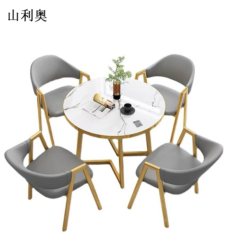 山利奥 洽谈桌椅 一桌4椅 直径80cm/套