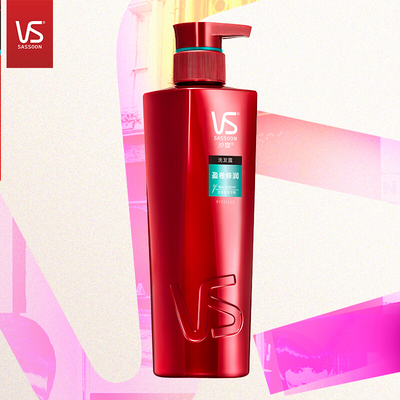沙宣洗发水盈卷修润400ml专为卷发造型设计洗发露新老包装随机发货