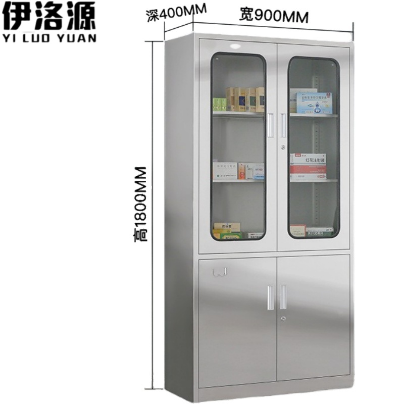 伊洛源 文件柜不锈钢 大器900*400*1800mm组 多规格