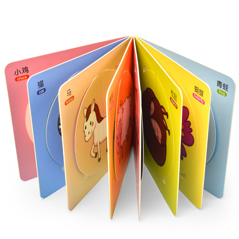 诺森正版阳光宝贝认知洞洞书全8册03岁宝宝玩具书小手抠洞挖孔启蒙