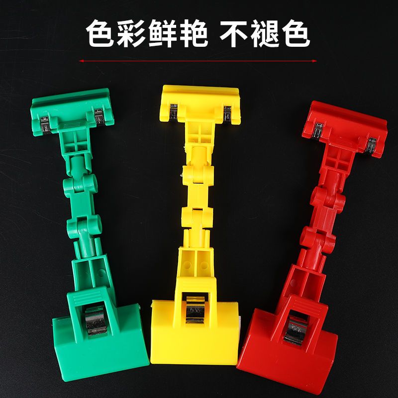 广告纸夹爆炸贴夹格夹标展示架广告夹子拇指夹货架夹