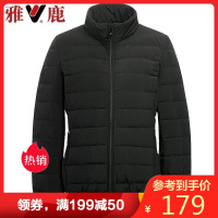 yaloo/雅鹿轻薄羽绒服女短款2019新款韩版鸭绒休闲修身薄款外套