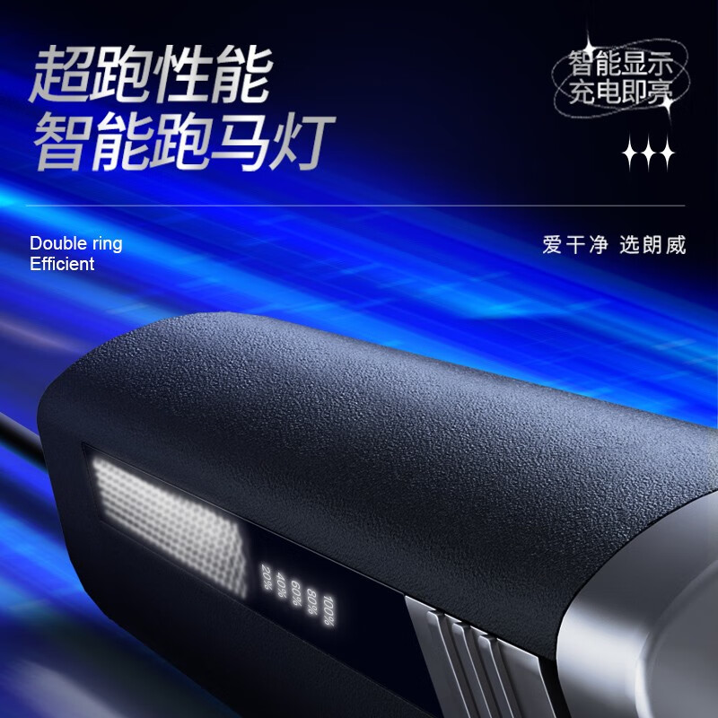 朗威电动剃须刀Rs371高清大图