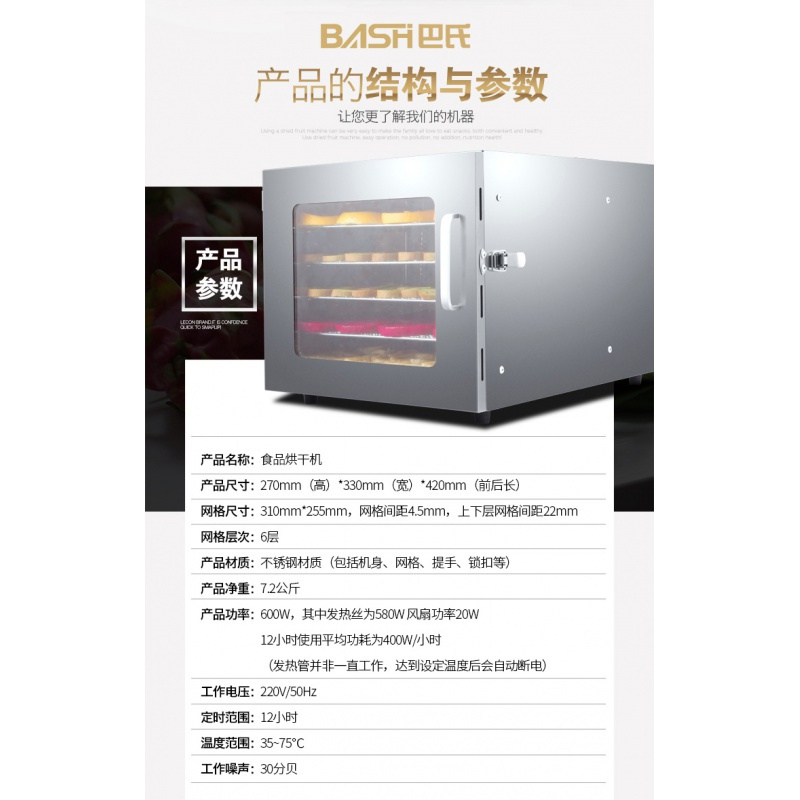 水果烘干机家用小型食品水果蔬菜溶豆宠物肉风干机食物干果机商用报价 参数 图片 视频 怎么样 问答 苏宁易购