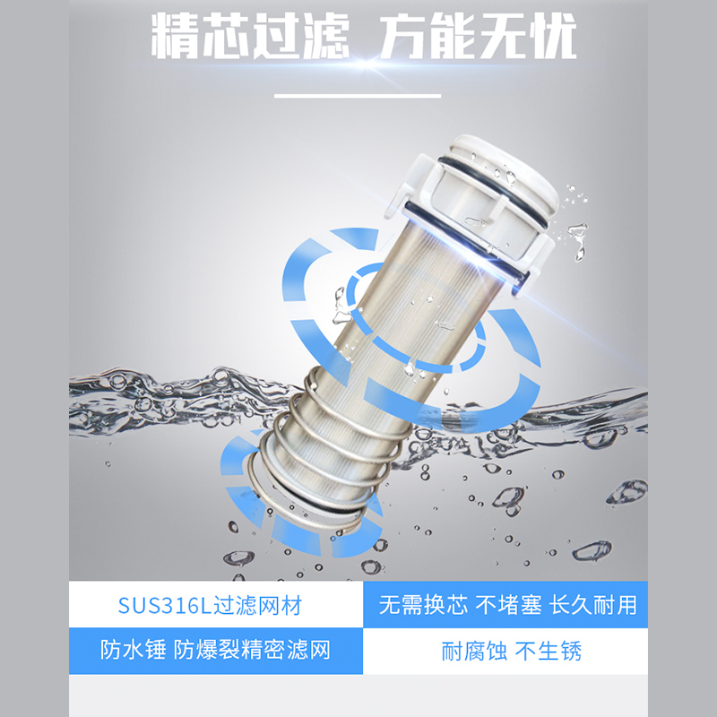 澳柯玛(AUCMA)AQZ-05前置过滤器 净水器 反冲洗 全屋自来水管道净水机 除铁锈泥沙 前置过滤器