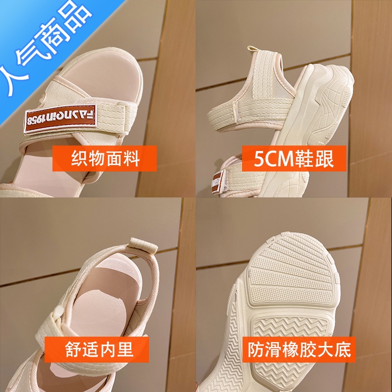 SUNTEK运动老爹凉鞋女夏季外穿2023新款休闲松糕增高魔术贴厚底沙滩凉鞋高清大图