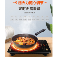 苏泊尔(SUPOR)电磁炉火锅家用多功能炒菜一体电池炉灶节能小型大功率迷你配汤锅炒锅