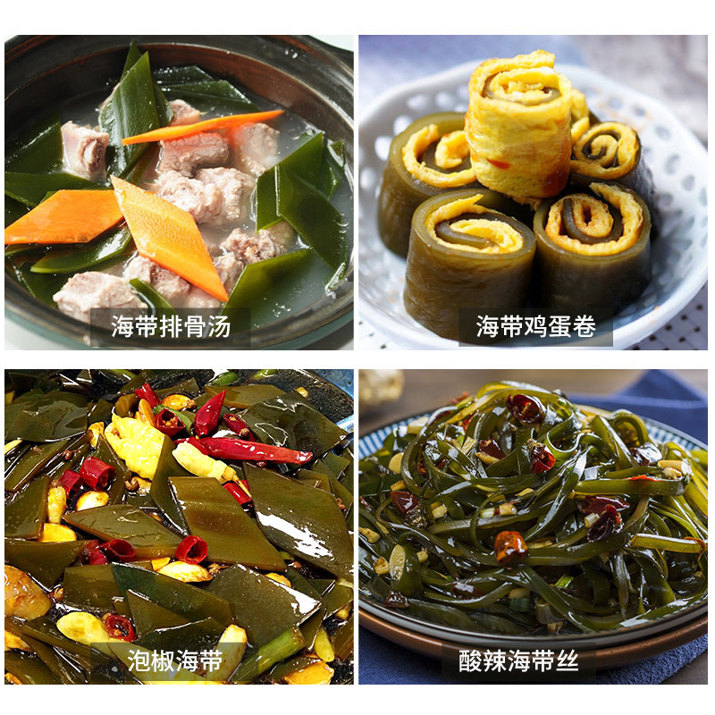 味美发 有机海带片 海鲜海产干货 煲汤凉拌 100g