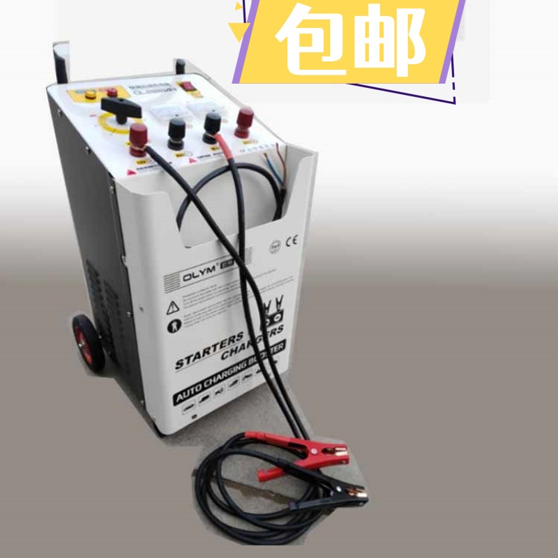 OLYM 欧林 2000A汽车强启动充电机12V24V电瓶快速充电器220v起动搭高清大图