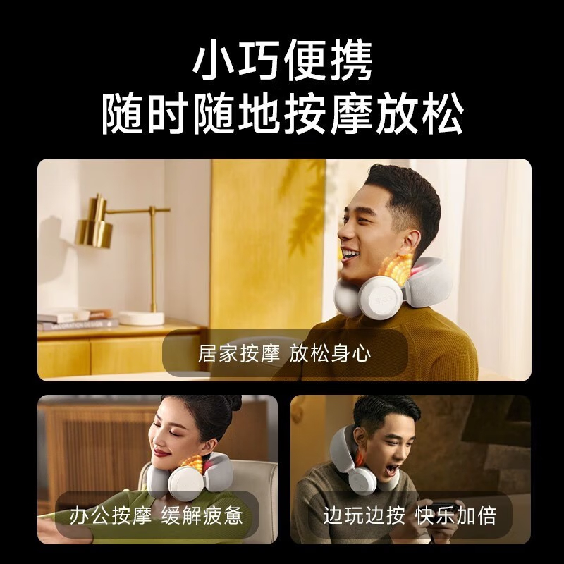 SKG颈椎按摩器肩颈按摩器 N3