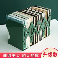 可伸缩书立学生ins风书架折叠收纳拉伸初中高中生桌面书档板