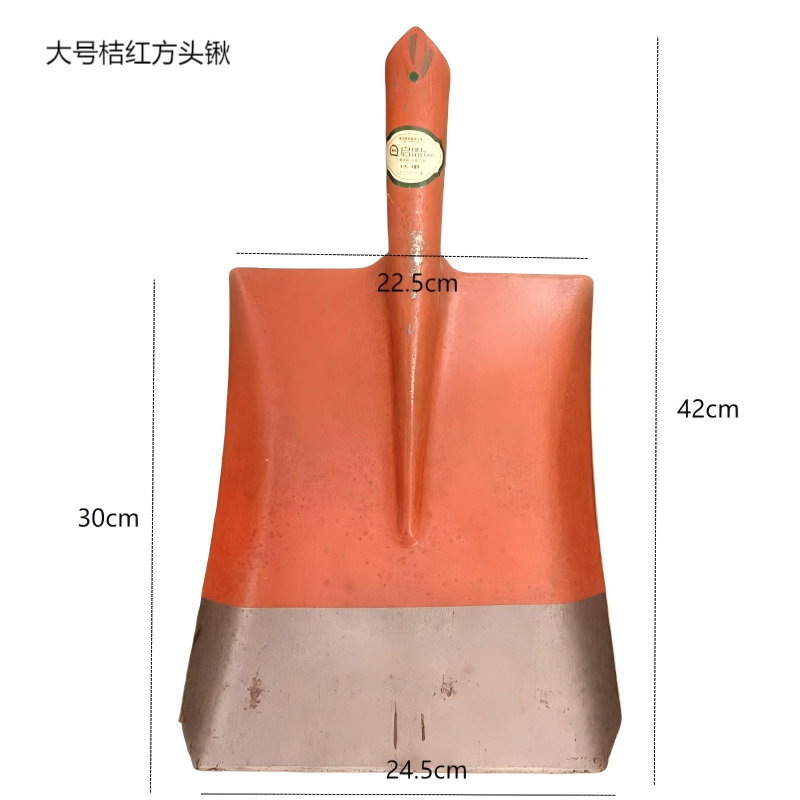 启盟 铁锹带锹柄大号方头锹30cm QM-80071\把高清大图