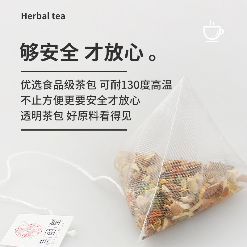 谯韵堂 藿香茉莉清新茶40g/罐 甘草陈皮薄荷藿香三角包 10罐装