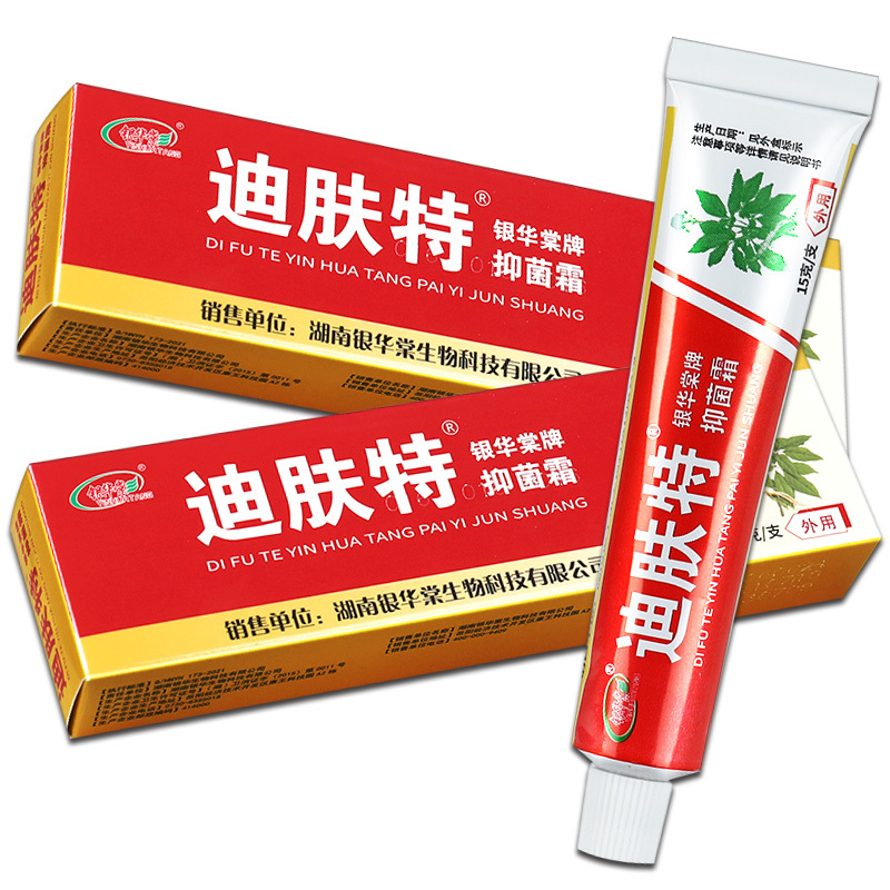 [买2送1买3送2买5送5]银华棠迪肤特抑菌霜15g皮肤外用草本止痒乳膏