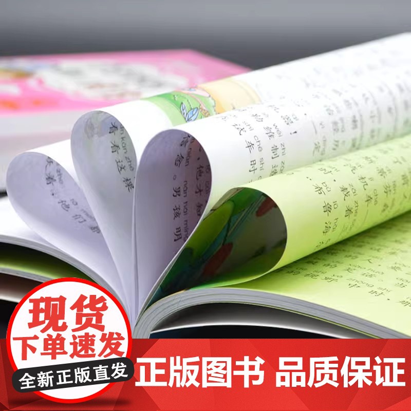 爸妈不是我的佣人正版全套10本注音版自己的事情自己做办法总比问题多小学生一二年级课外阅读书籍儿童成长励志故事绘本少儿读物高清大图