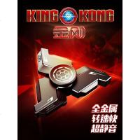 指尖陀螺新款绝版edc 泄密者金属手指指间成人解压减压玩具儿童螺