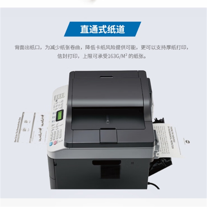 柯尼卡美能达(KONICA MINOLTA) bizhub 2600P A4黑白激光单功能打印机高清大图