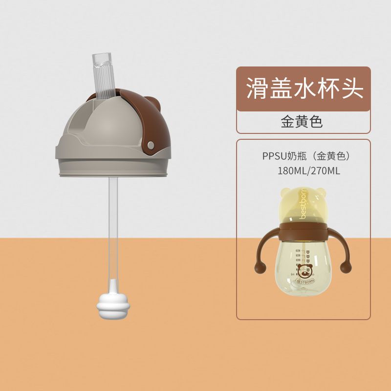 贝适邦金黄色奶瓶配件奶嘴/鸭嘴/吸嘴/水杯头 金黄色s码圆孔奶嘴 数量*1