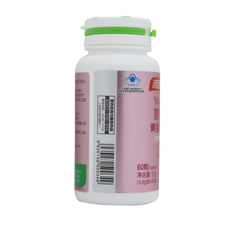 汤臣倍健婷好青春胶囊大豆异黄酮60粒瓶装 大豆异黄酮 汤臣倍健(BY-HEALTH)图片