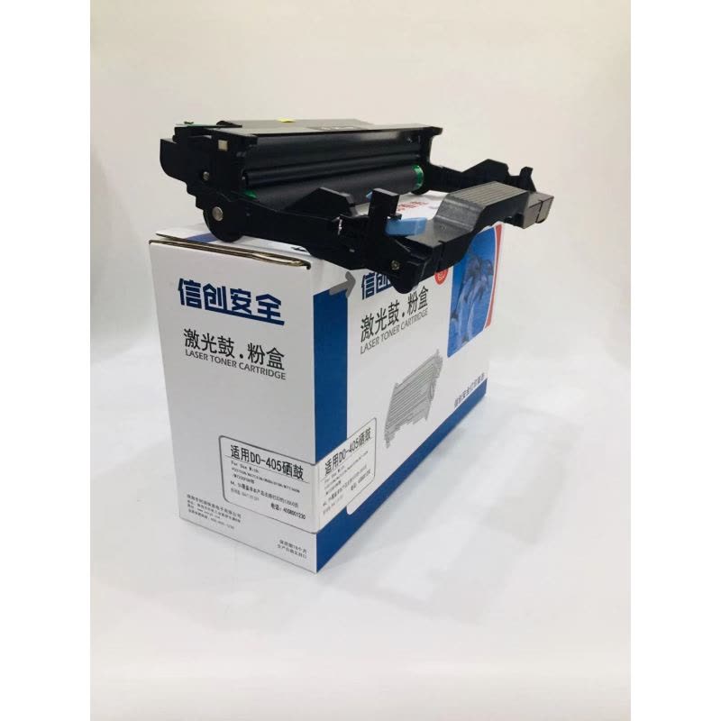 信创安全DO-405硒鼓 适用于奔图M6705DN/6706/7106/6863/P3370DN图片