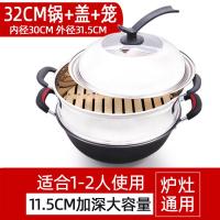 家用老式炒菜双耳铁锅电磁炉燃气灶用加厚深平底无涂层不粘铸铁锅|锅+锅盖+蒸笼(送铲) [加厚]34CM(2-4人)