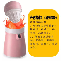 美之扣zzj13双向企鹅榨汁 粉色杯升级款橙汁榨汁机手动压橙子器塑料简易迷你炸果汁杯小型家用水果柠檬榨汁器其他厨房小工具