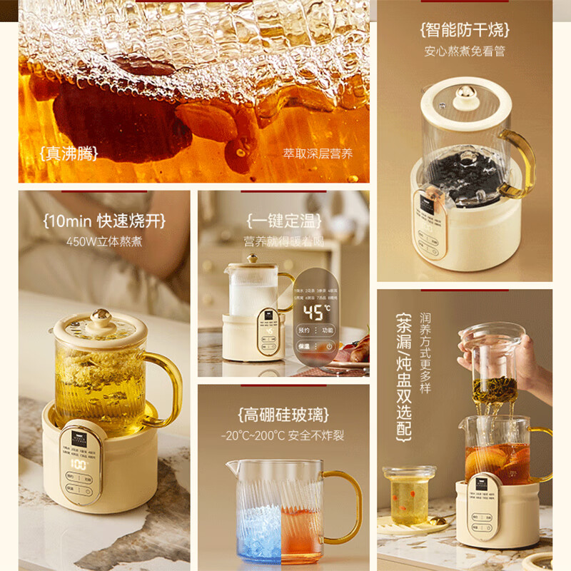 World Kitchen康宁迷你养生壶养生杯全玻璃0.5L小型电炖杯电热杯烧水壶全自动煮茶器 玻璃茶漏+玻璃炖盅款高清大图