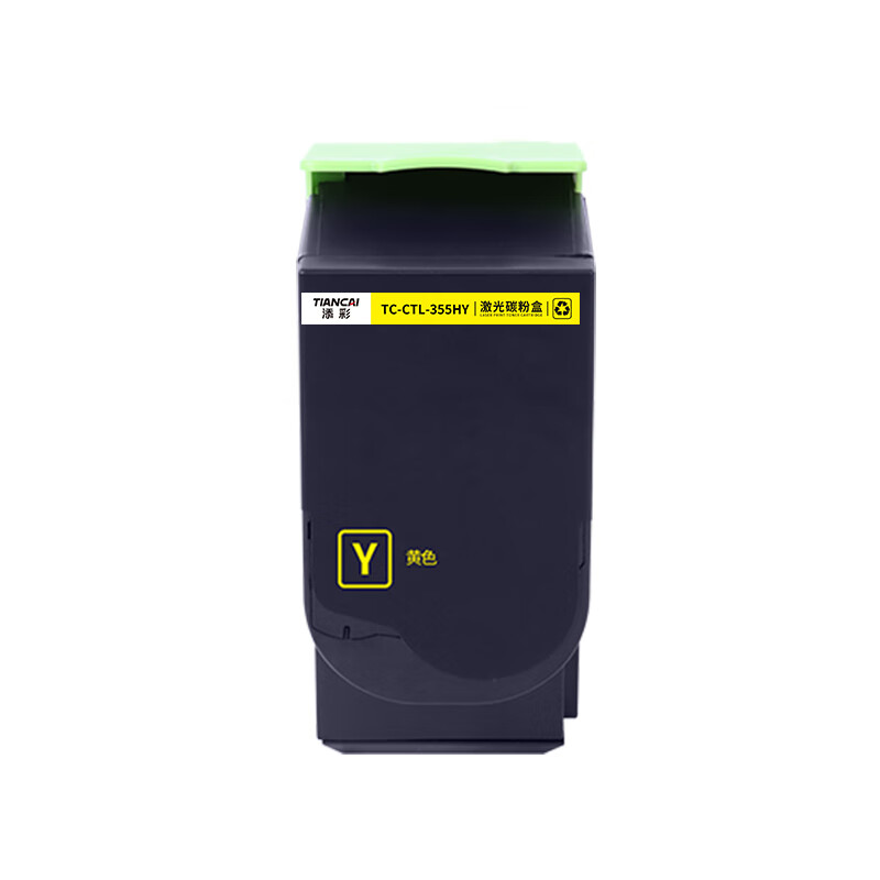 添彩 商用装企业版 TC-CTL-355HY 黄色 激光碳粉盒 5000页 适用CP2515DN 1支装