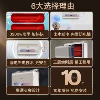 [免费上门安装 出水智能断电]希尔史密斯40升快速热3200W电热水器电脑遥控智能预约家用浴室洗澡扁桶双胆加热增大容量