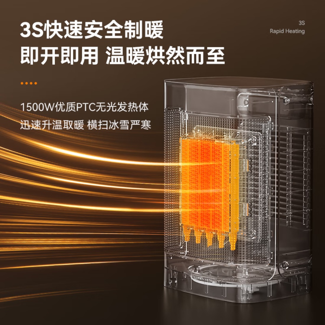 海尔(Haier)取暖器台式桌面暖风机卧室暖脚神器大热量电暖气电暖器家用智能恒温节能省电新款轻音低噪速热干衣 [即开即热高清大图